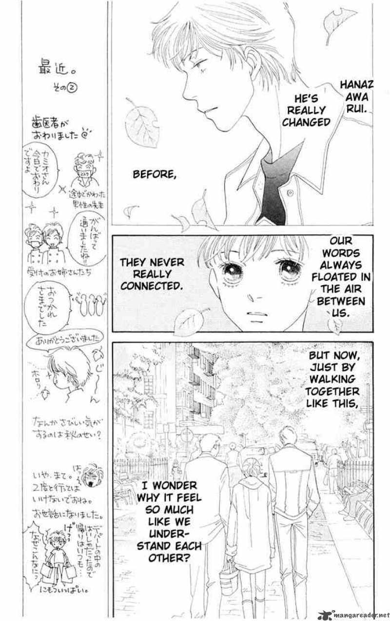 Hana Yori Dango 198 9