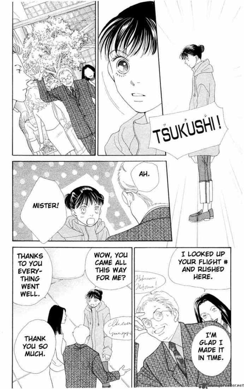 Hana Yori Dango 199 11