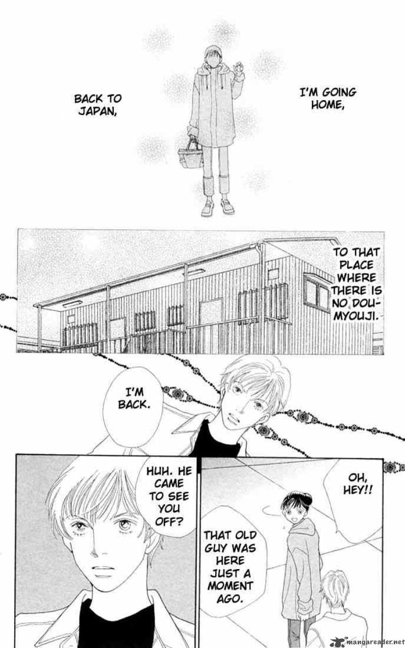 Hana Yori Dango 199 15
