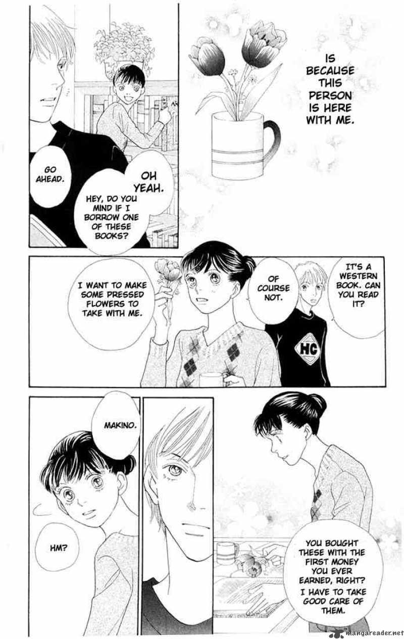 Hana Yori Dango 199 5