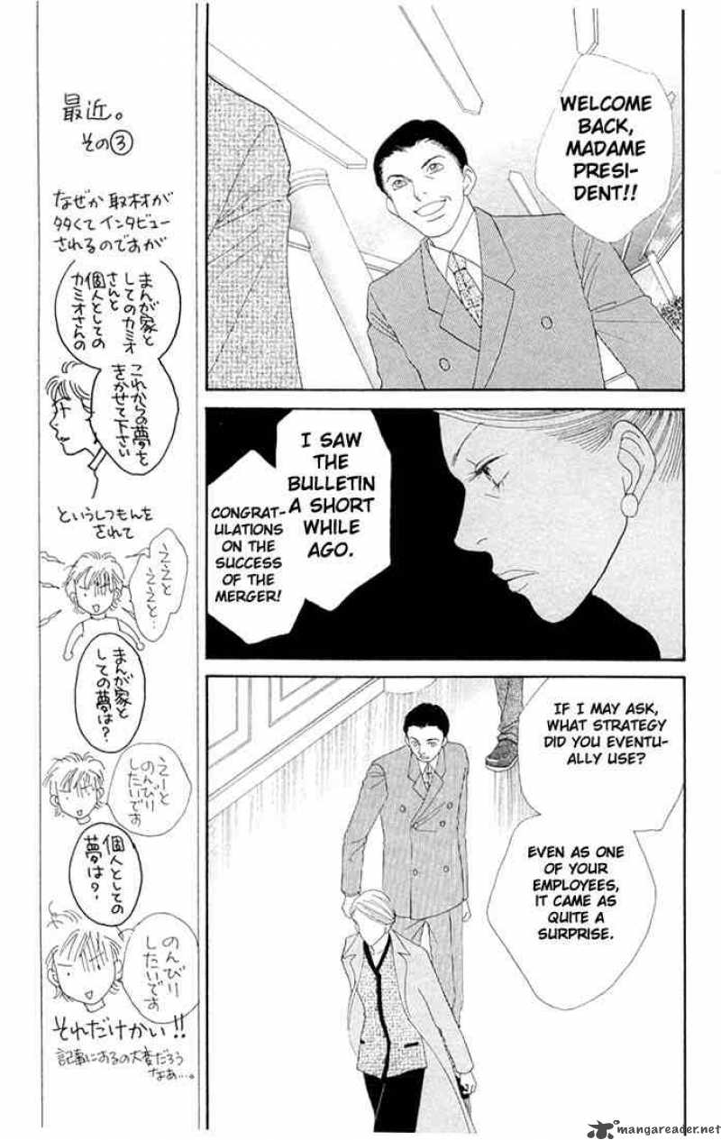 Hana Yori Dango 199 8