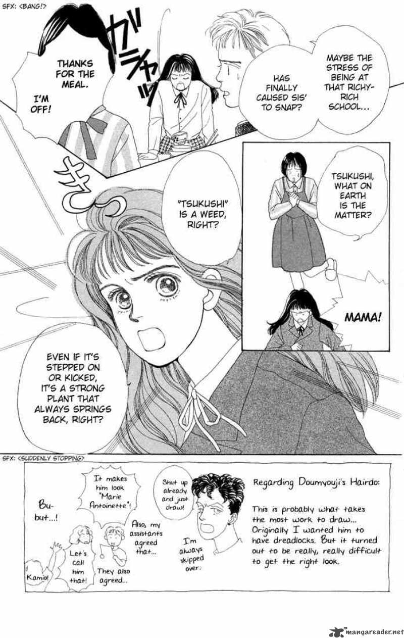 Hana Yori Dango 2 14