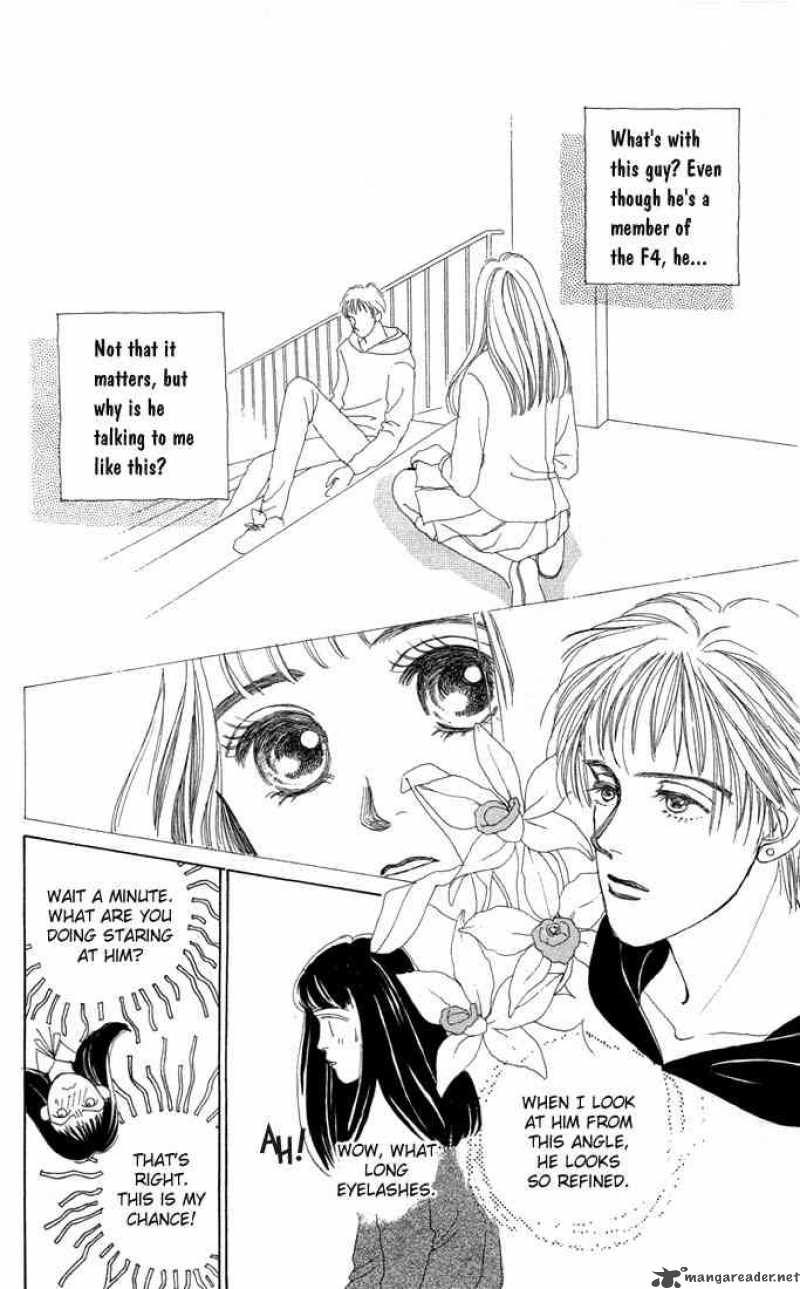 Hana Yori Dango 2 25