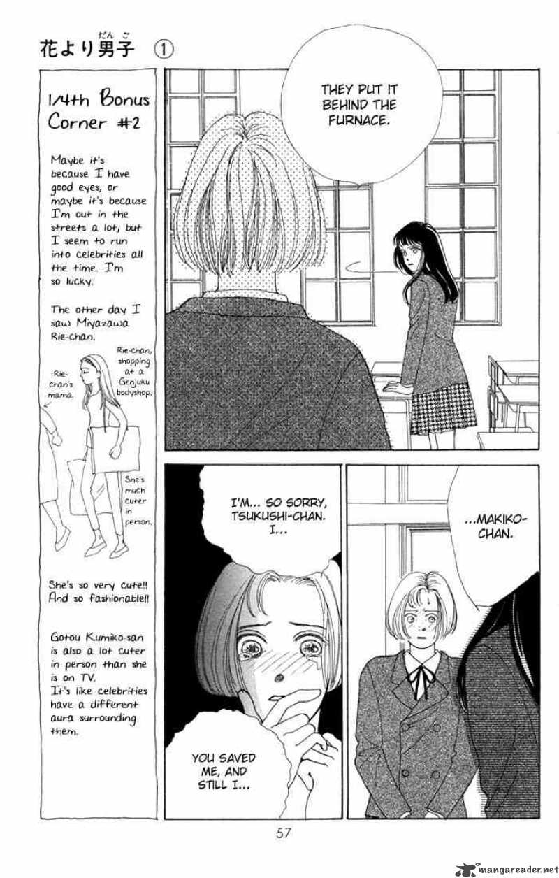 Hana Yori Dango 2 28