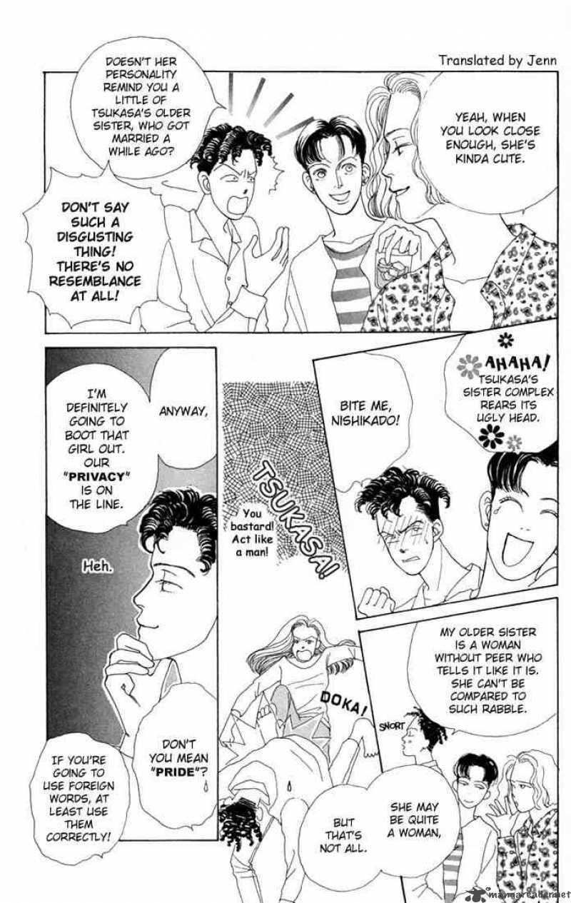 Hana Yori Dango 2 32
