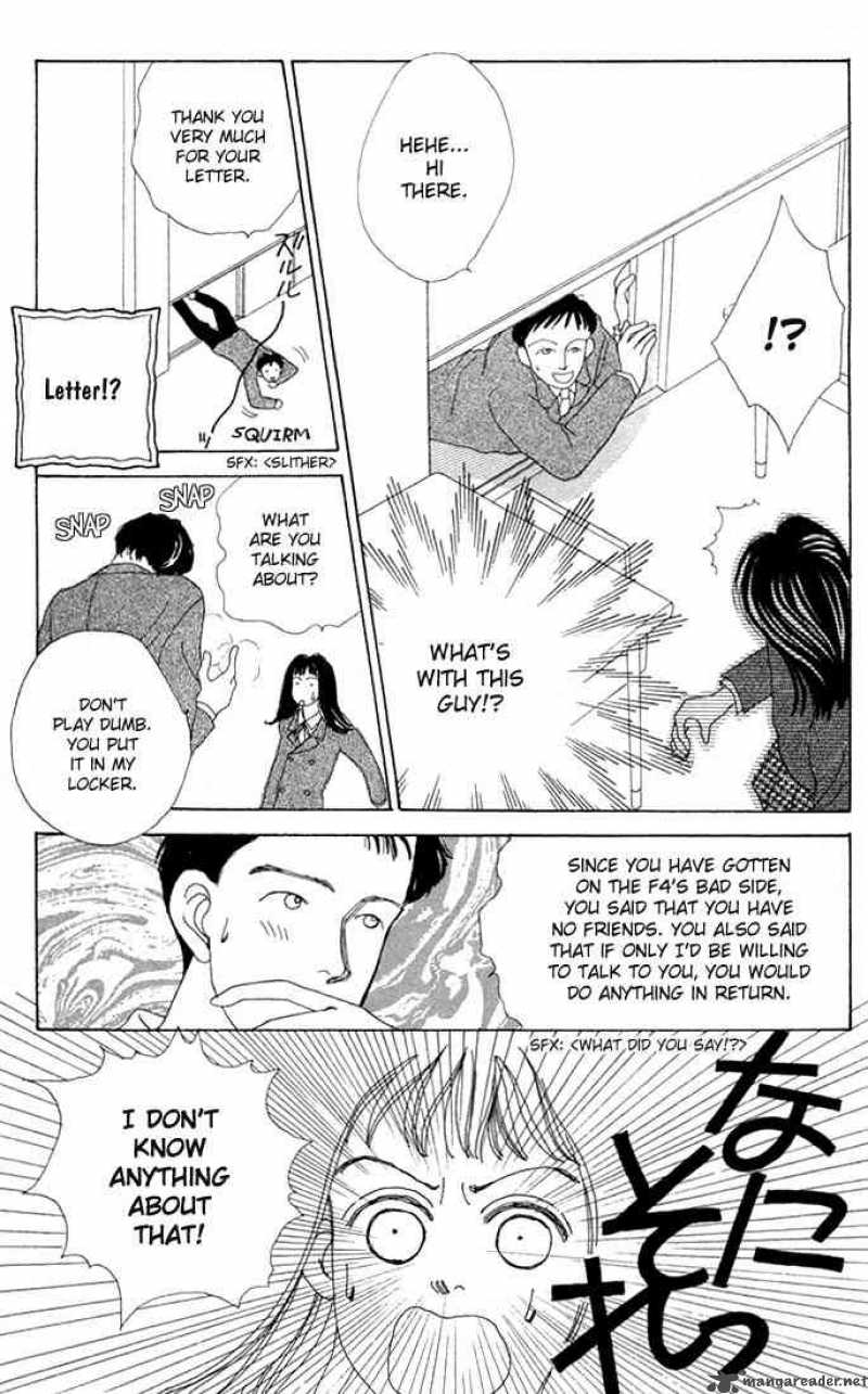 Hana Yori Dango 2 34