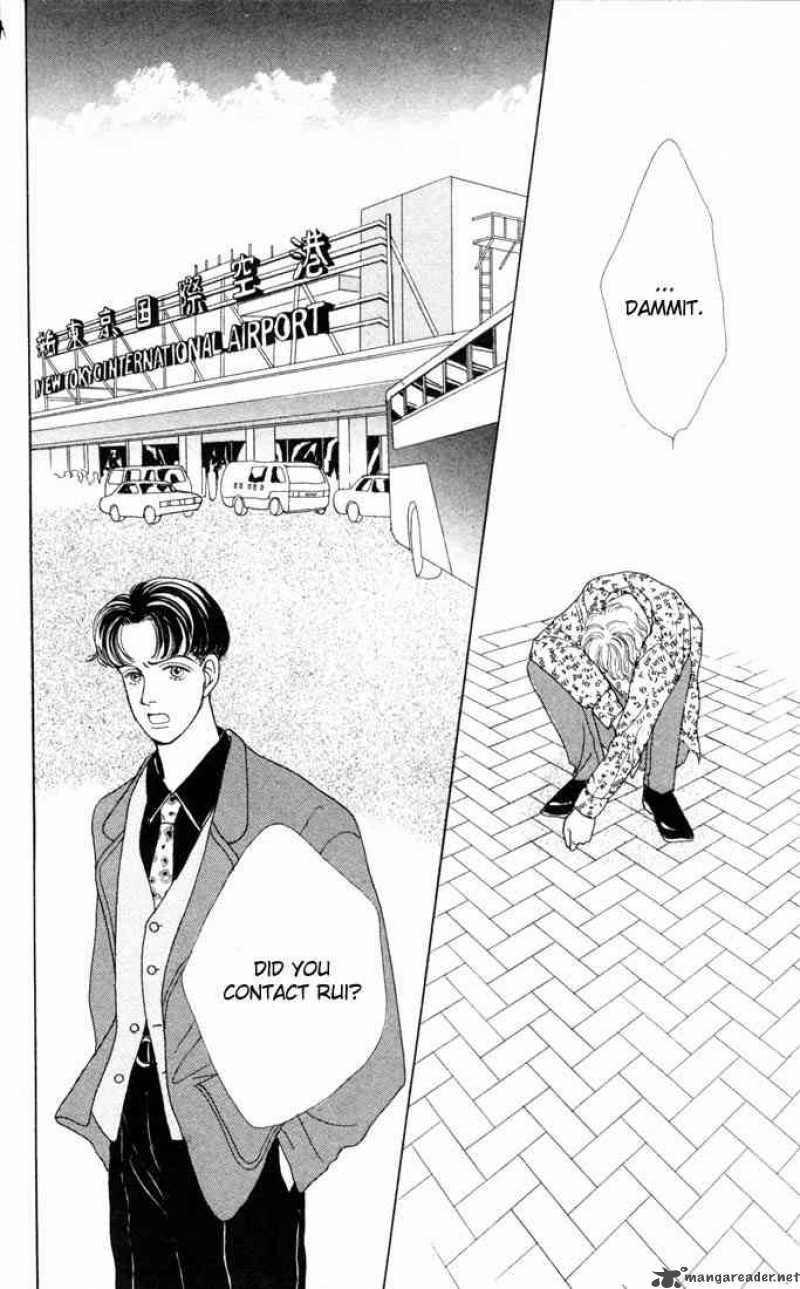 Hana Yori Dango 20 13