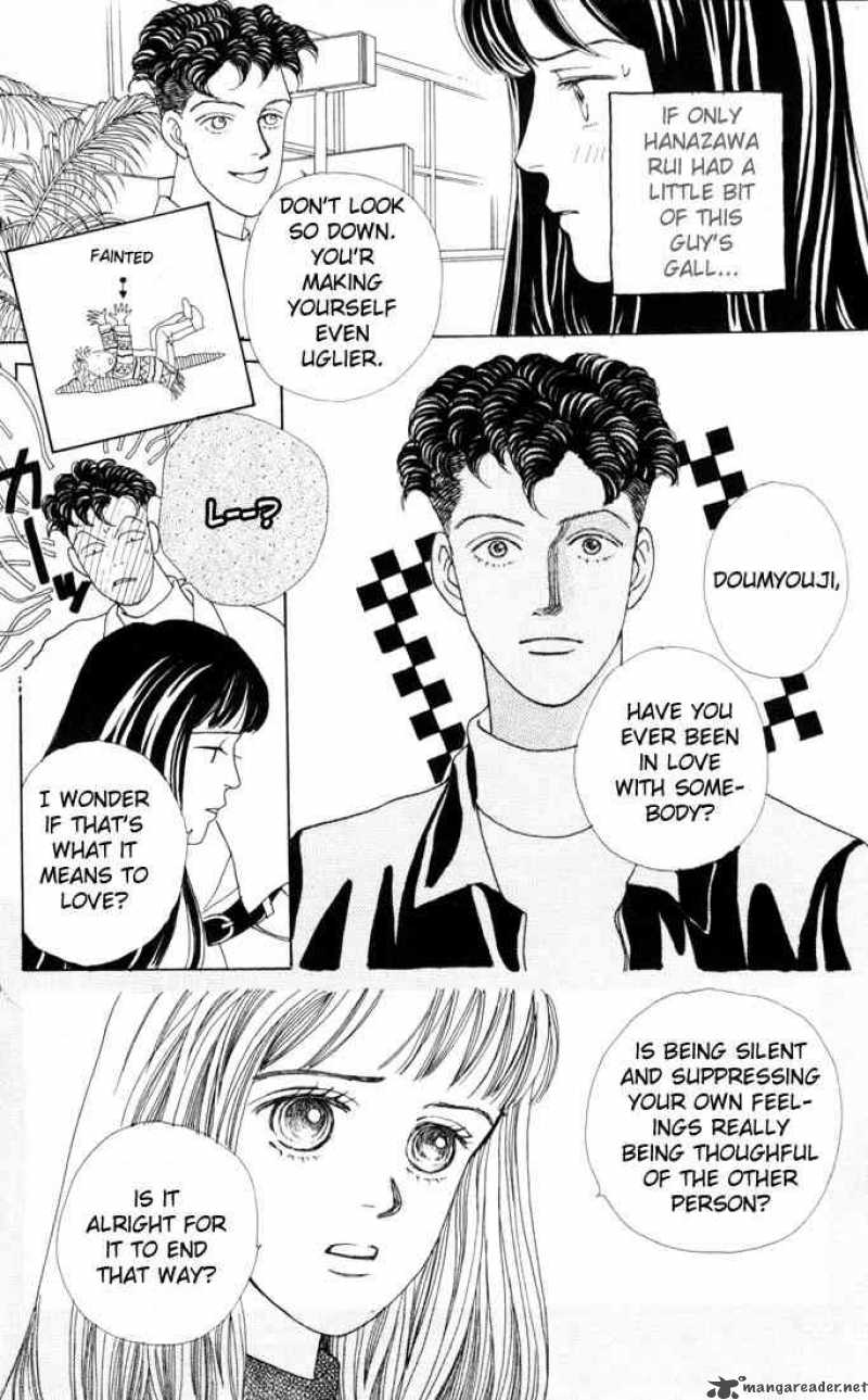 Hana Yori Dango 20 15