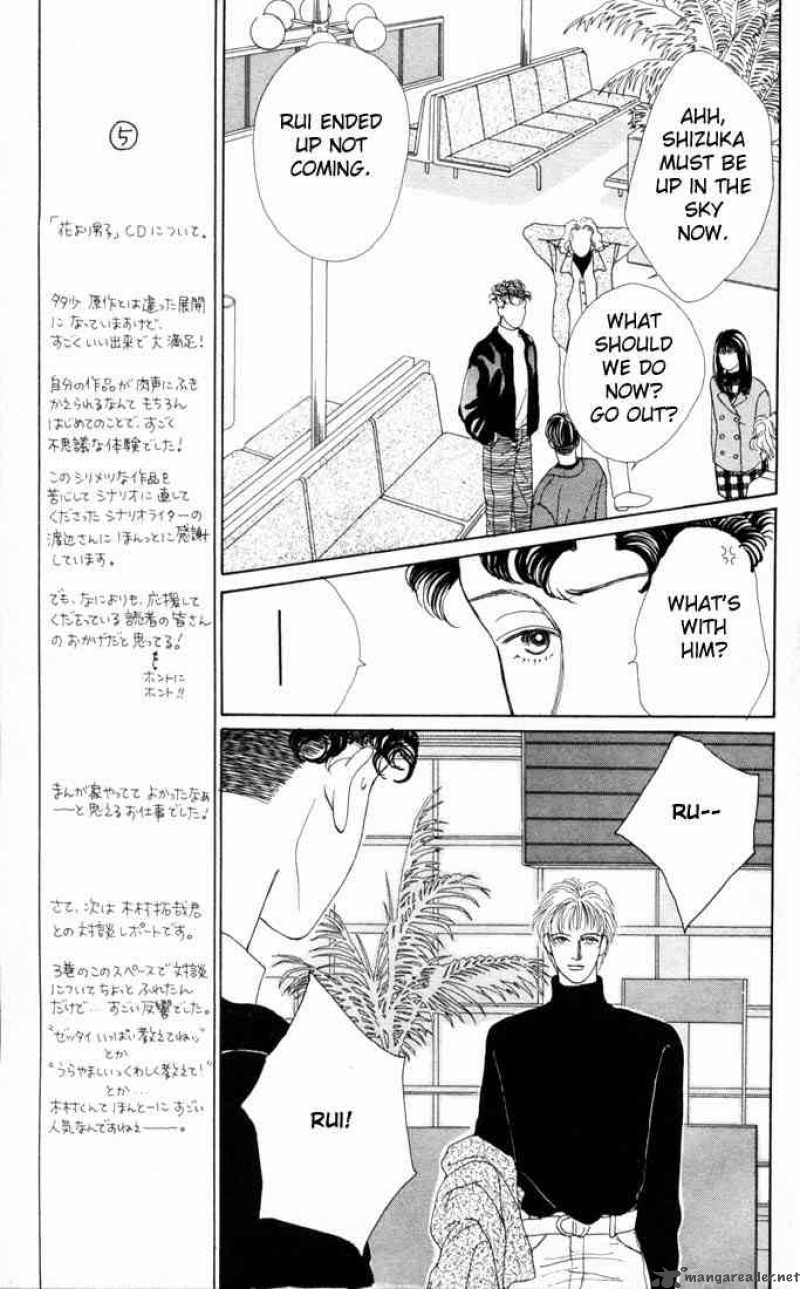 Hana Yori Dango 20 20