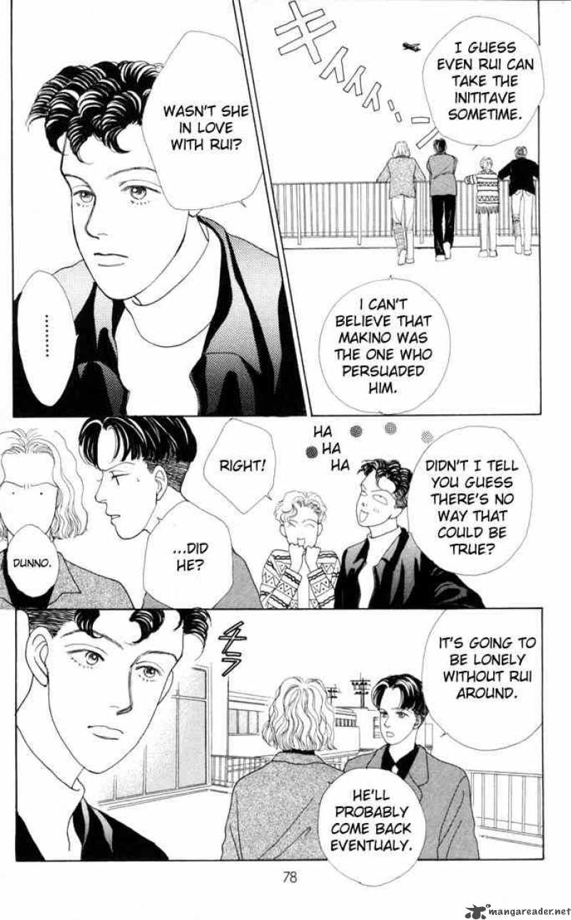 Hana Yori Dango 20 27