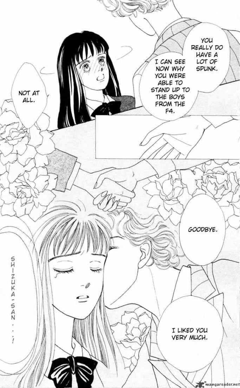 Hana Yori Dango 20 4