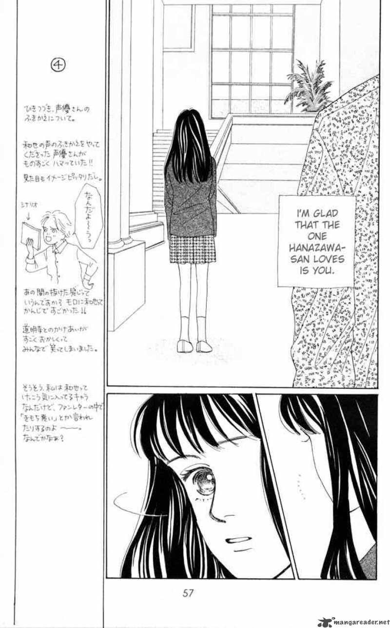 Hana Yori Dango 20 6