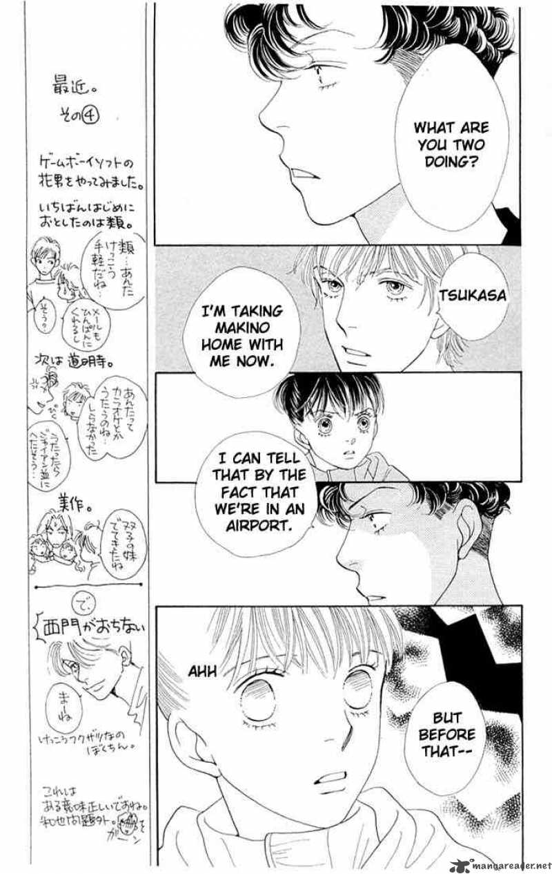 Hana Yori Dango 200 8