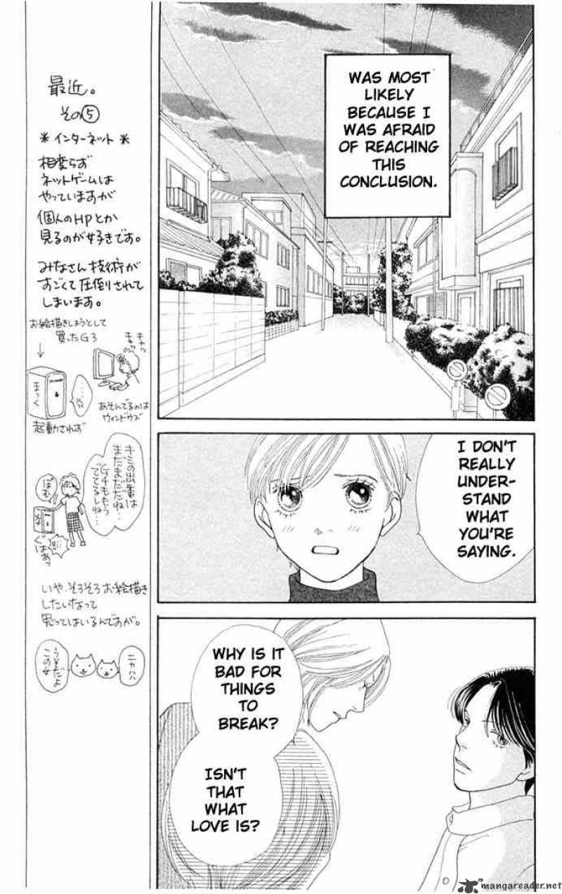 Hana Yori Dango 201 12