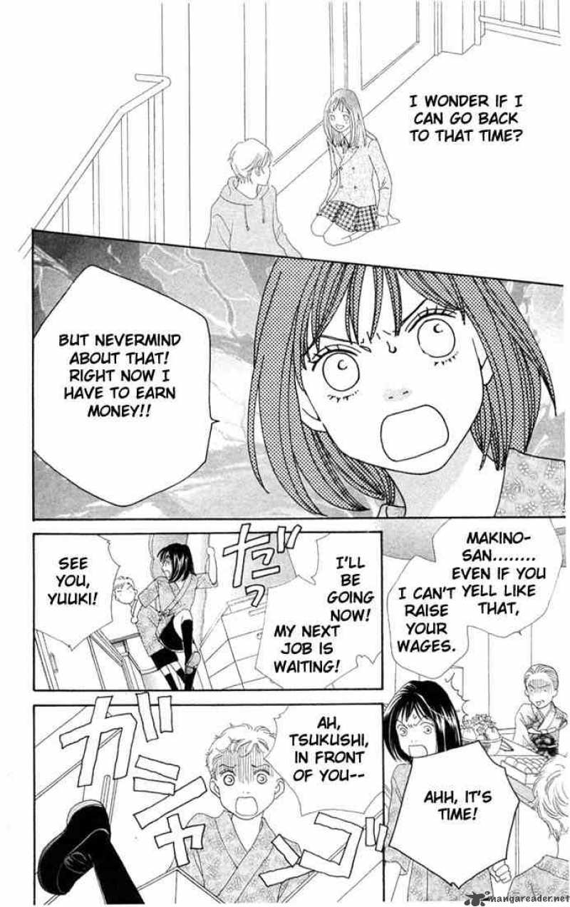 Hana Yori Dango 201 17