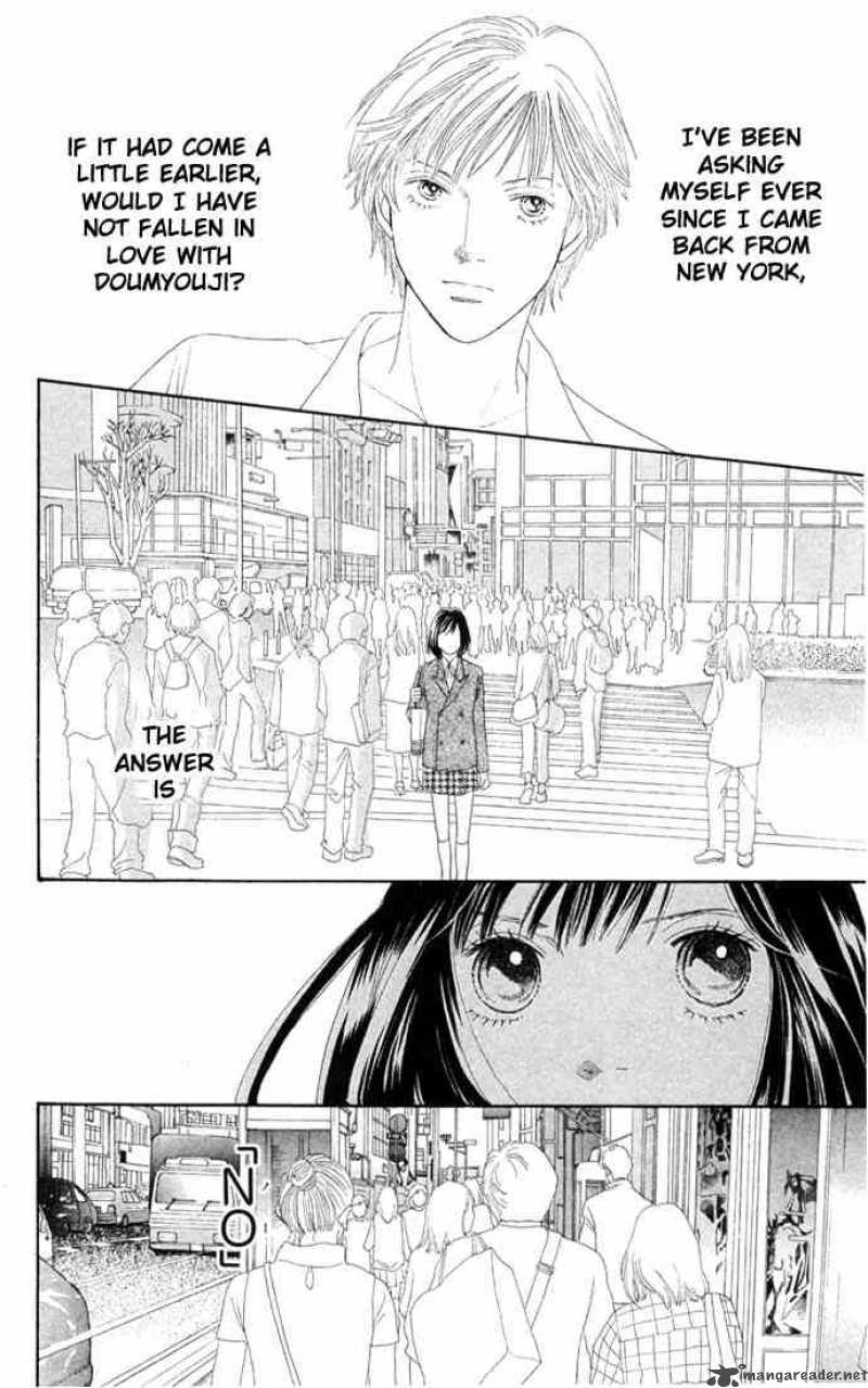Hana Yori Dango 201 21