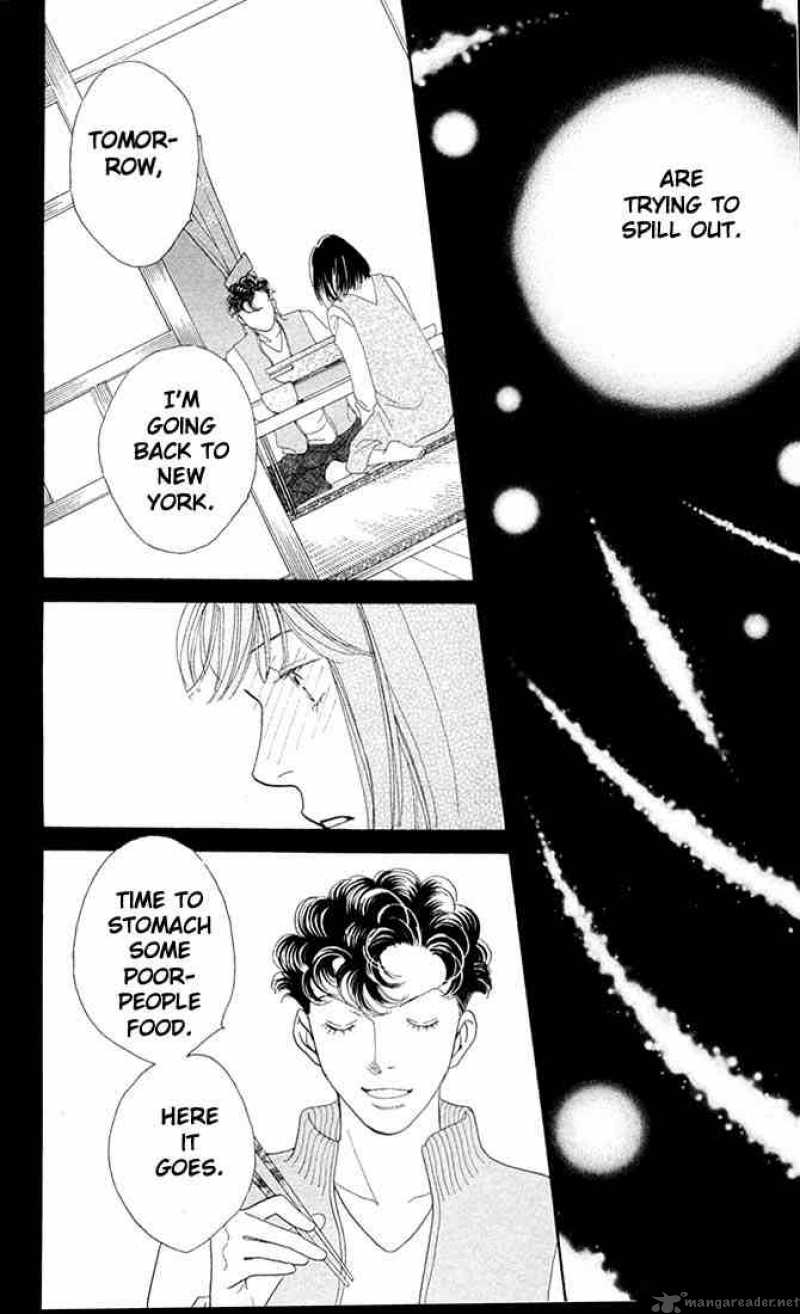 Hana Yori Dango 202 17