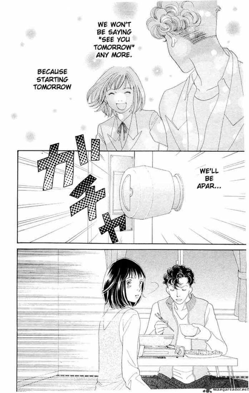 Hana Yori Dango 202 19