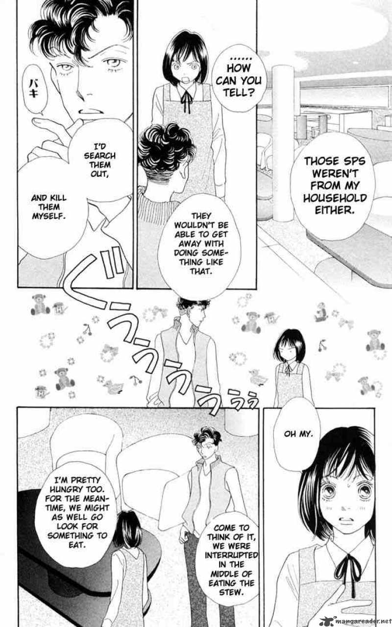 Hana Yori Dango 203 10