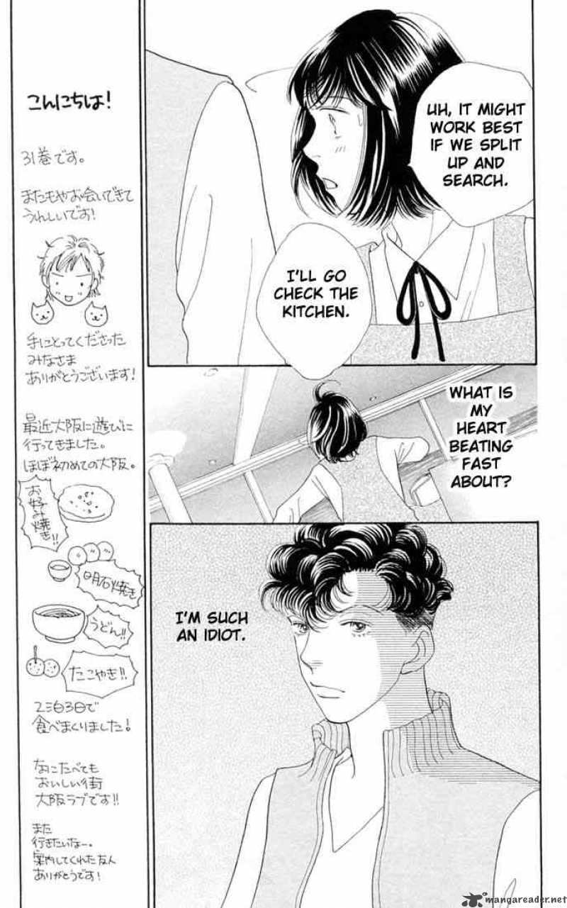 Hana Yori Dango 203 17
