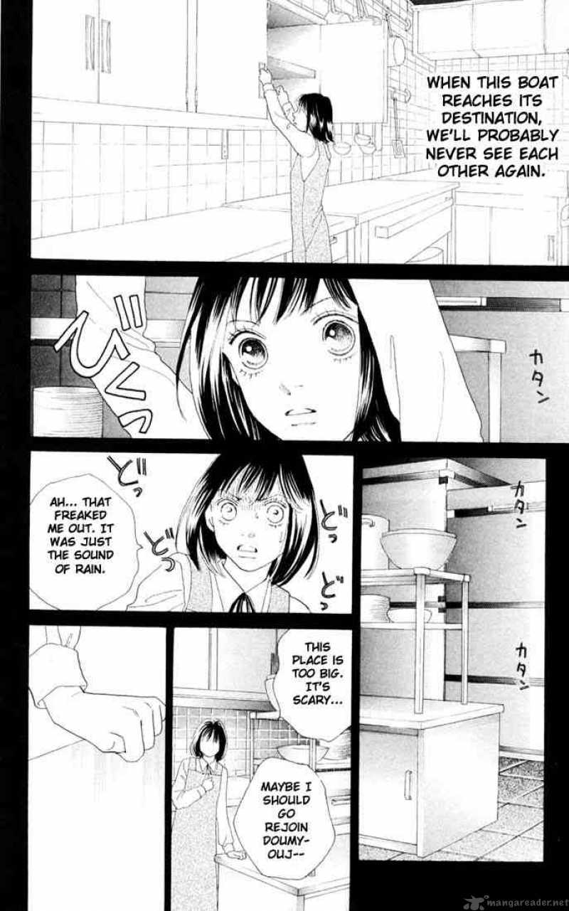 Hana Yori Dango 203 18
