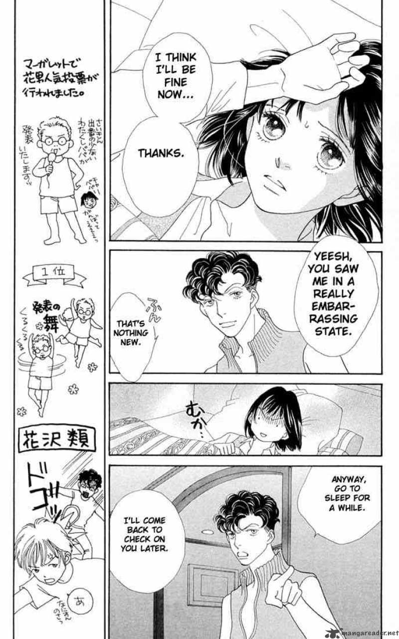 Hana Yori Dango 204 11