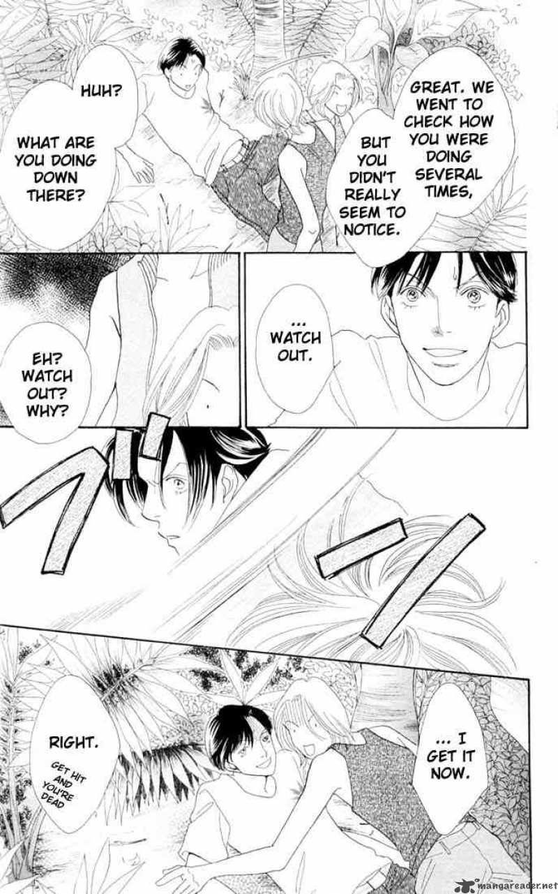 Hana Yori Dango 206 10