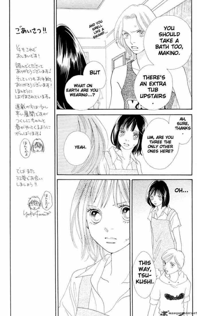 Hana Yori Dango 206 18
