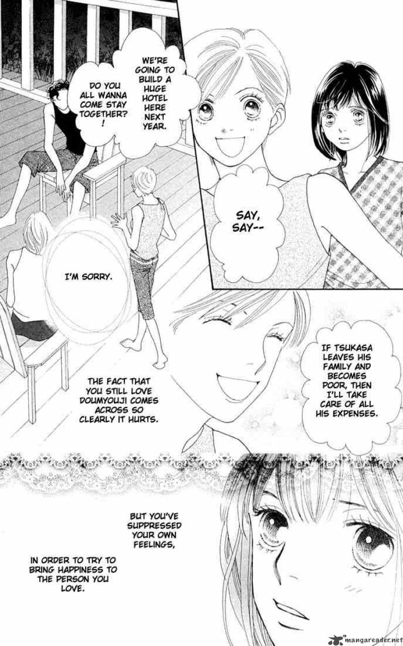 Hana Yori Dango 206 33