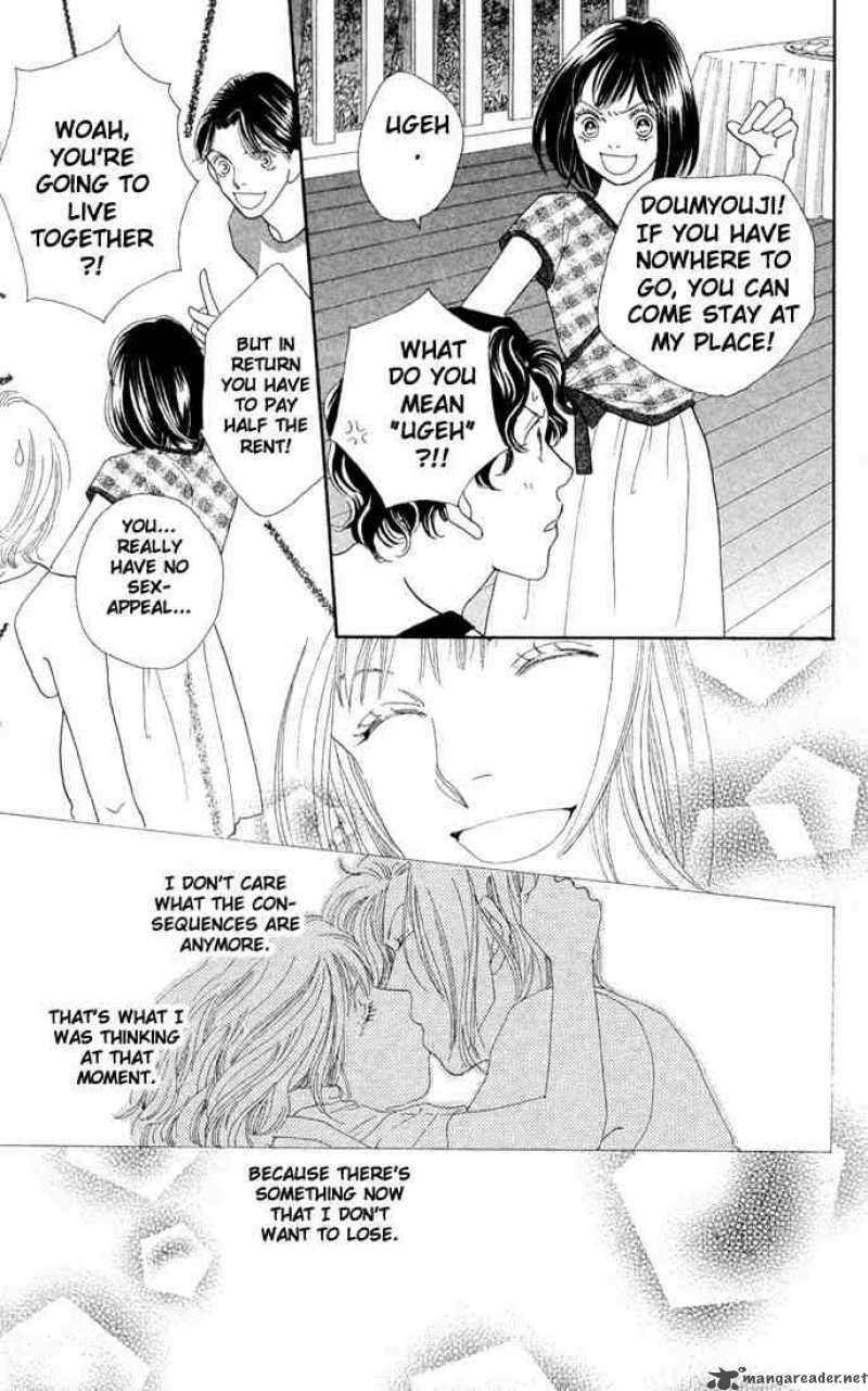 Hana Yori Dango 206 36