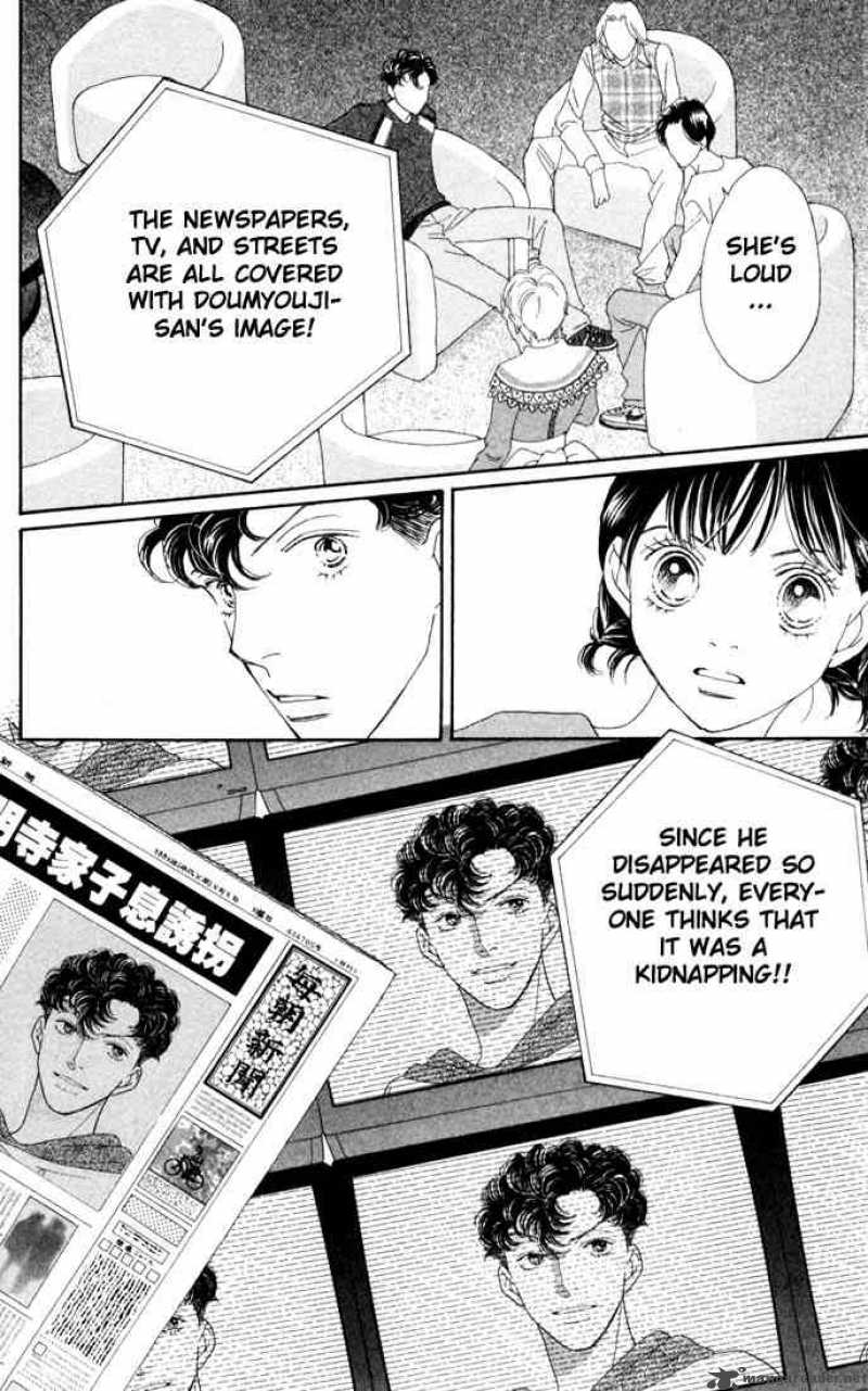 Hana Yori Dango 206 39