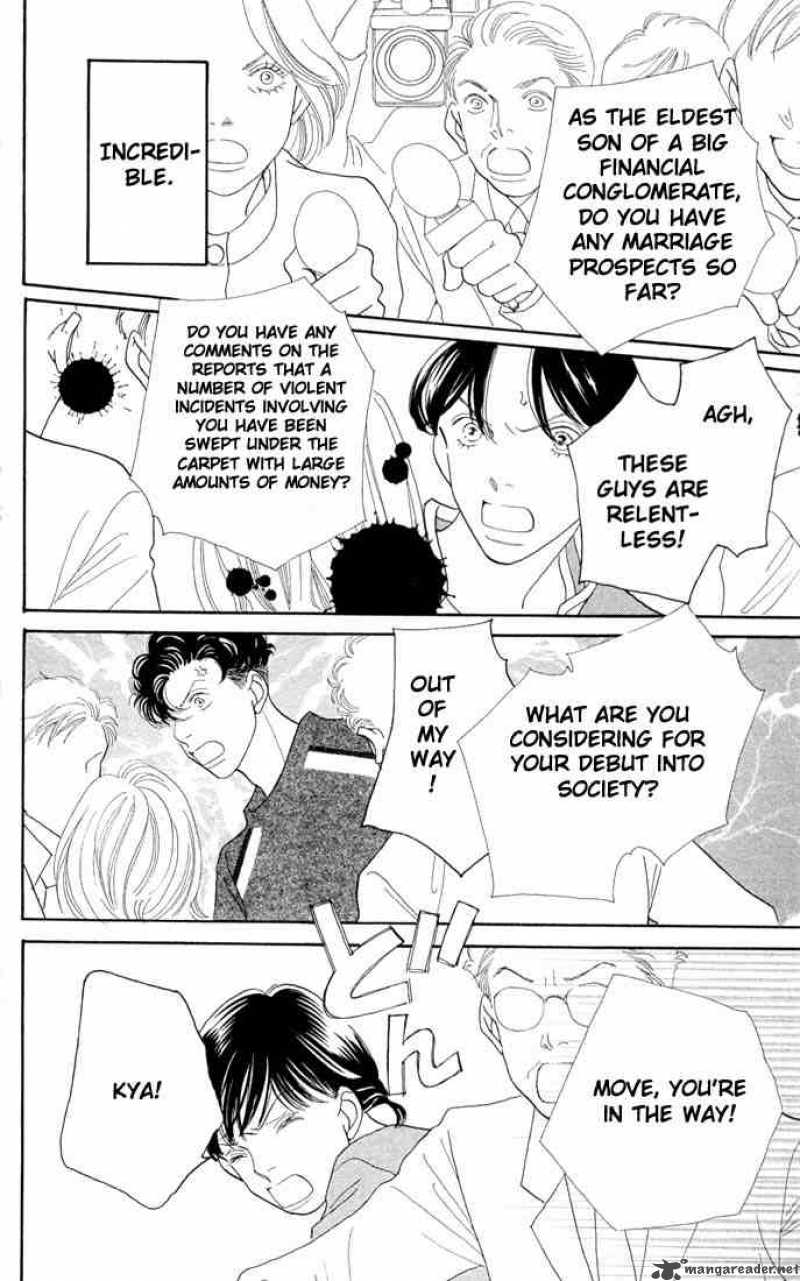 Hana Yori Dango 206 45