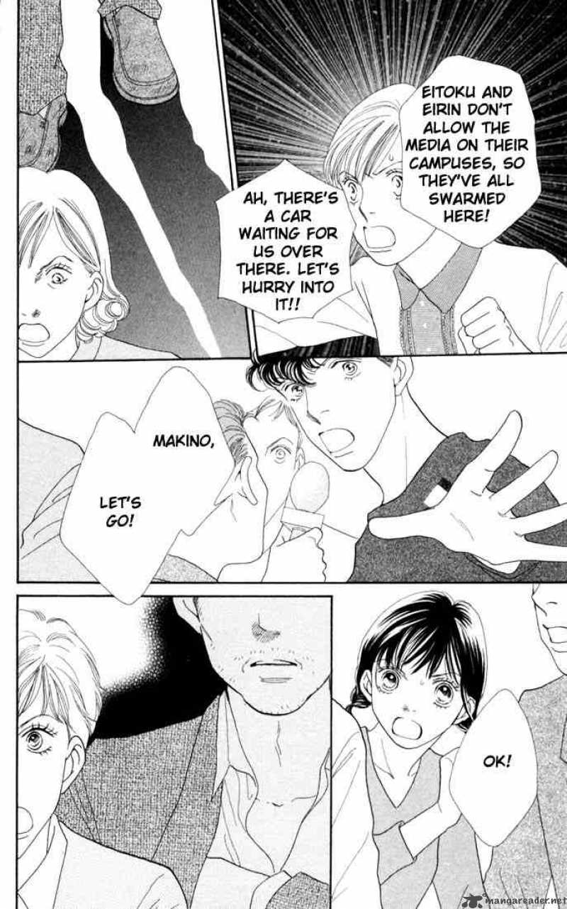 Hana Yori Dango 206 47