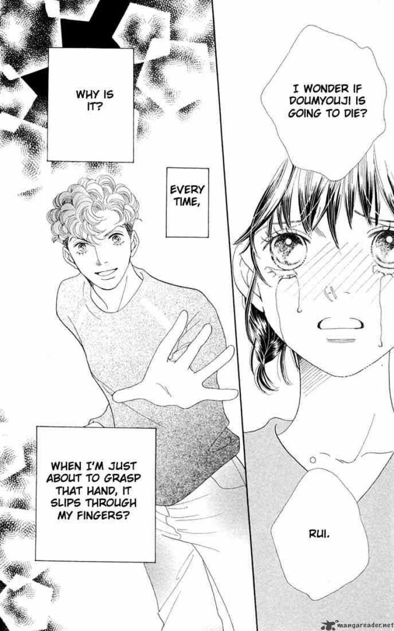 Hana Yori Dango 207 17