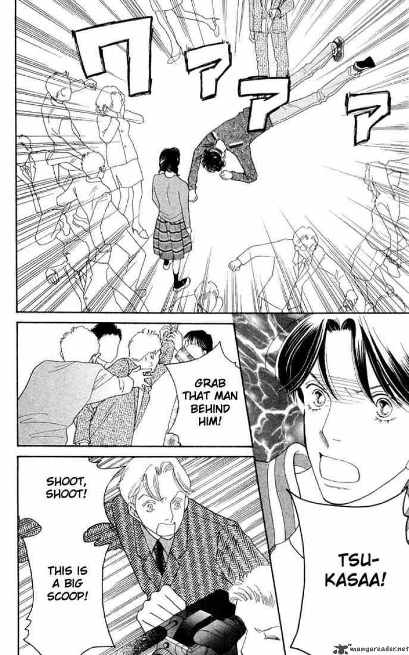 Hana Yori Dango 207 3