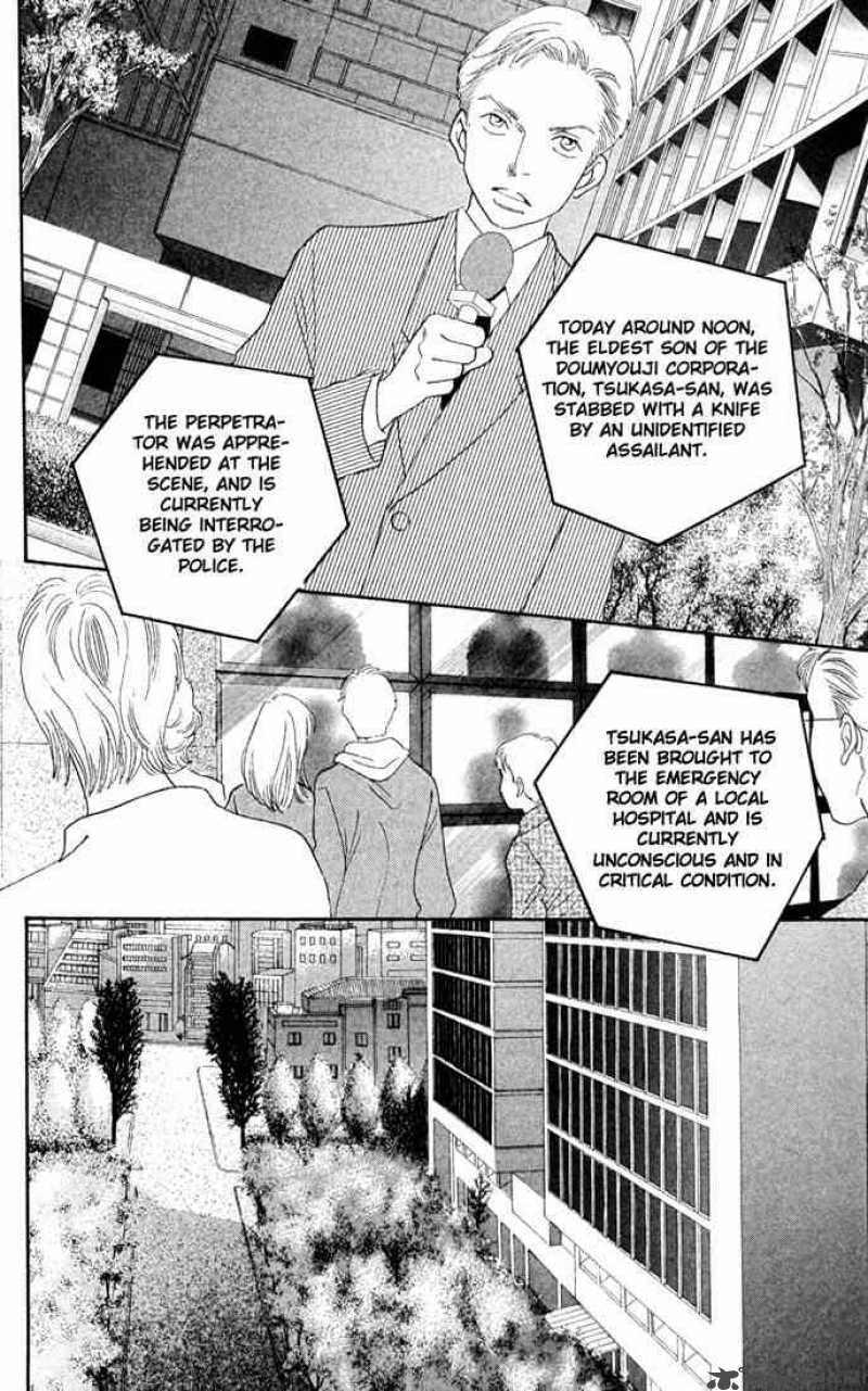 Hana Yori Dango 207 7