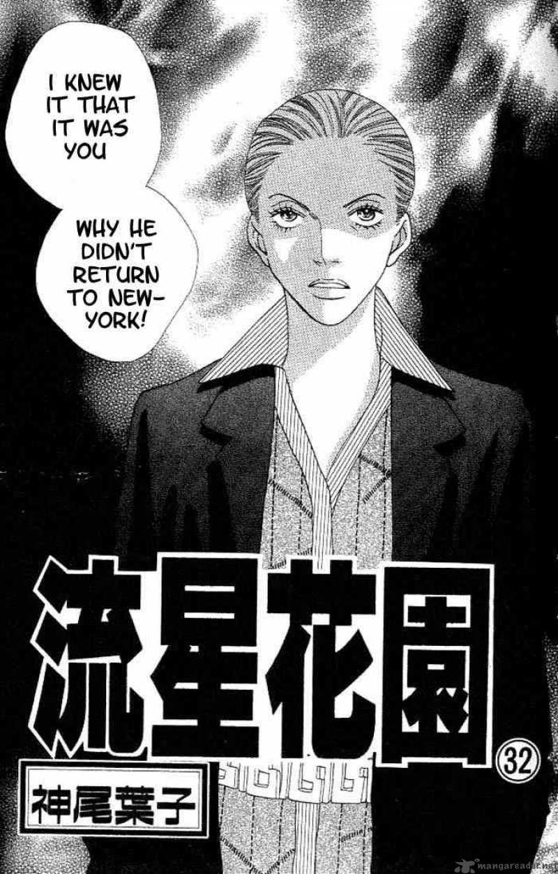 Hana Yori Dango 208 1