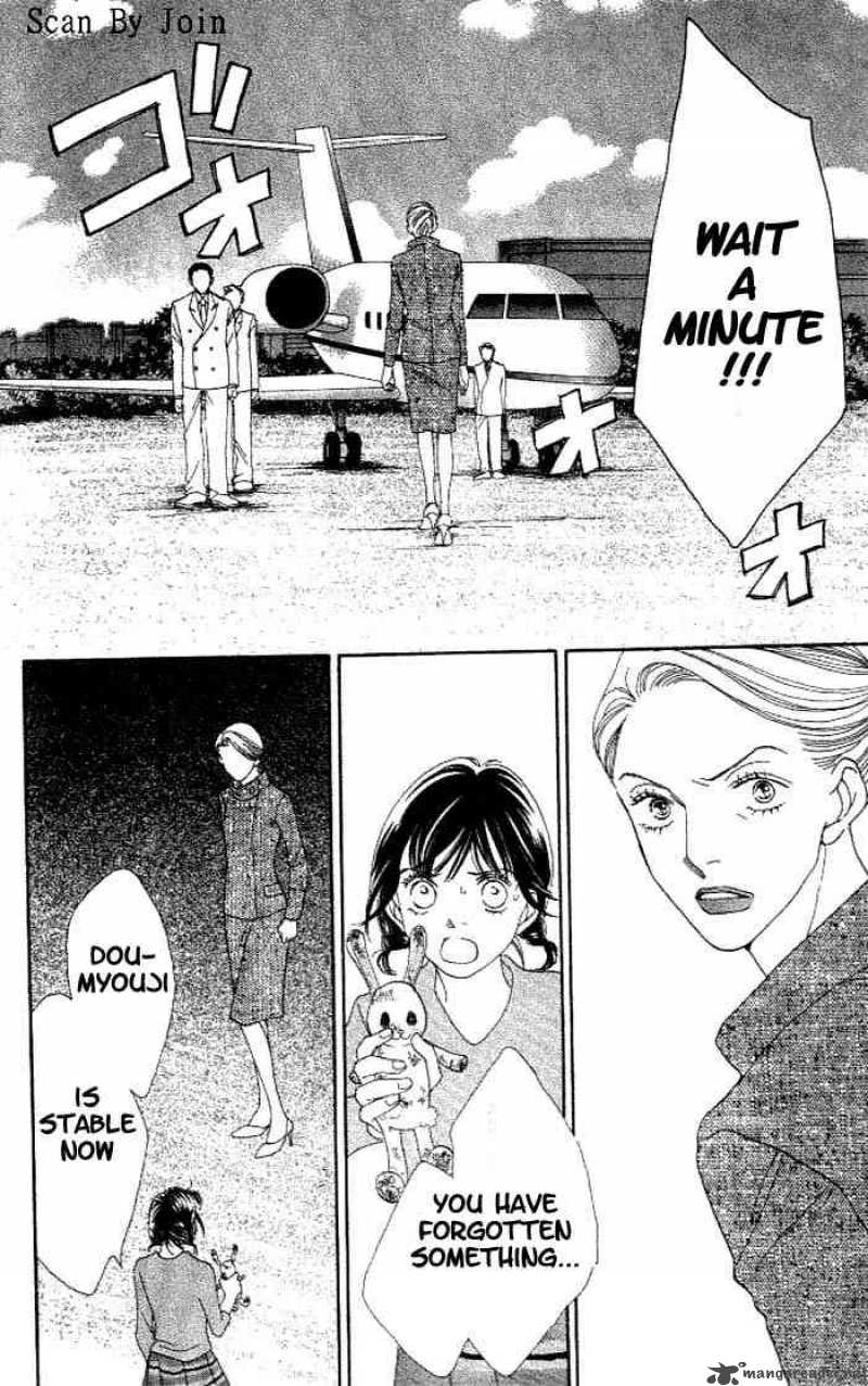 Hana Yori Dango 208 22