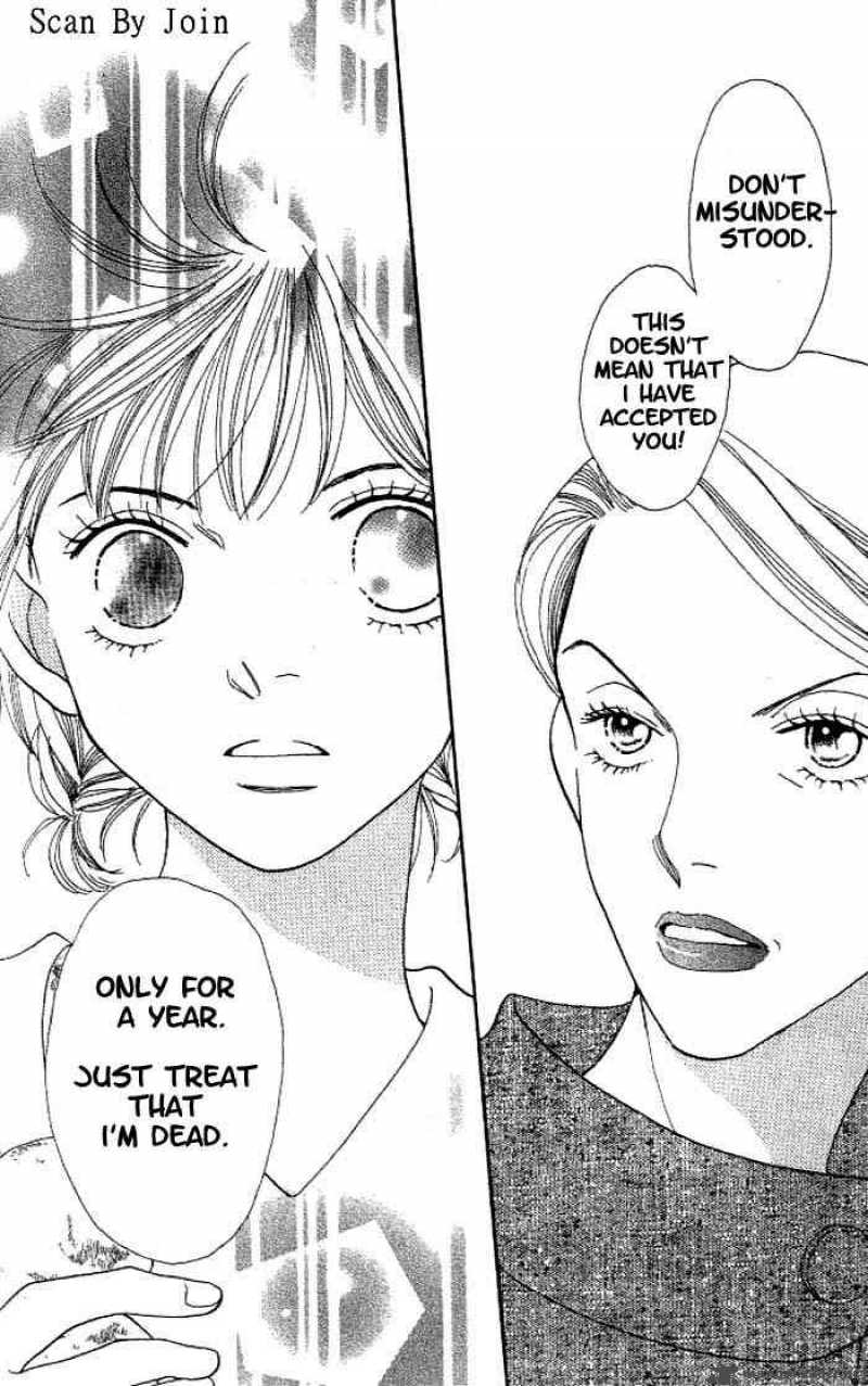Hana Yori Dango 208 24