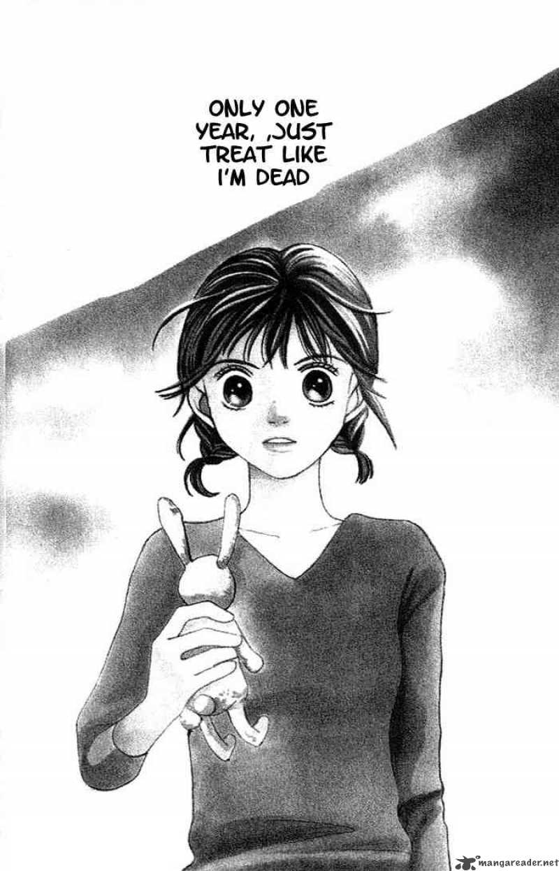 Hana Yori Dango 209 1