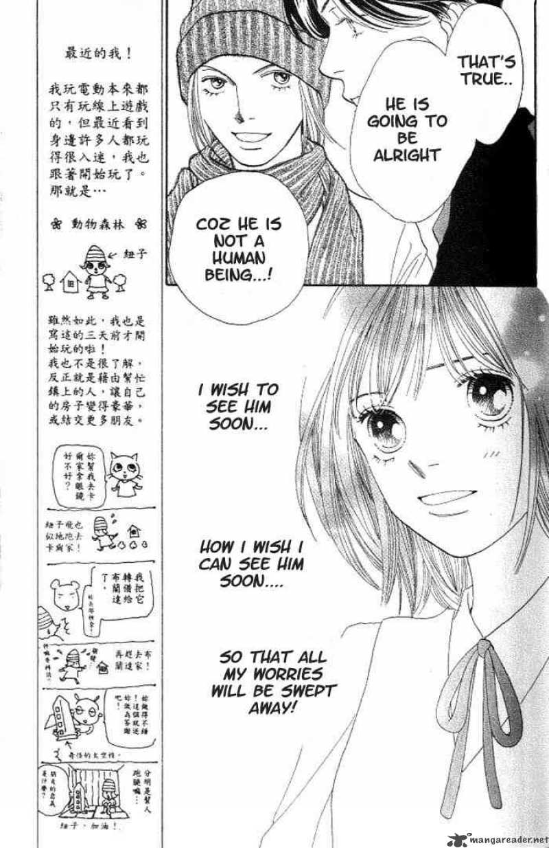 Hana Yori Dango 209 10