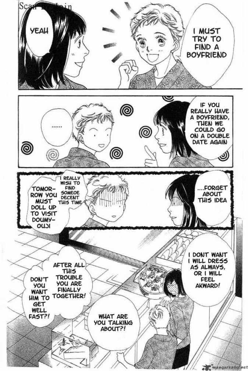 Hana Yori Dango 209 13
