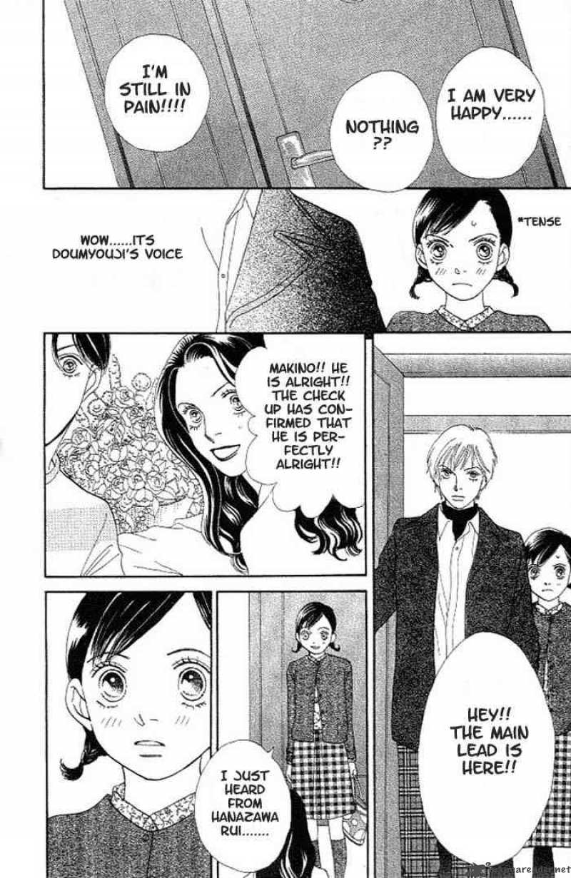 Hana Yori Dango 209 23