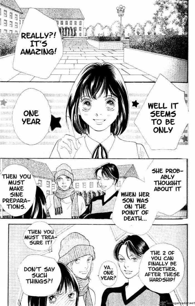 Hana Yori Dango 209 8