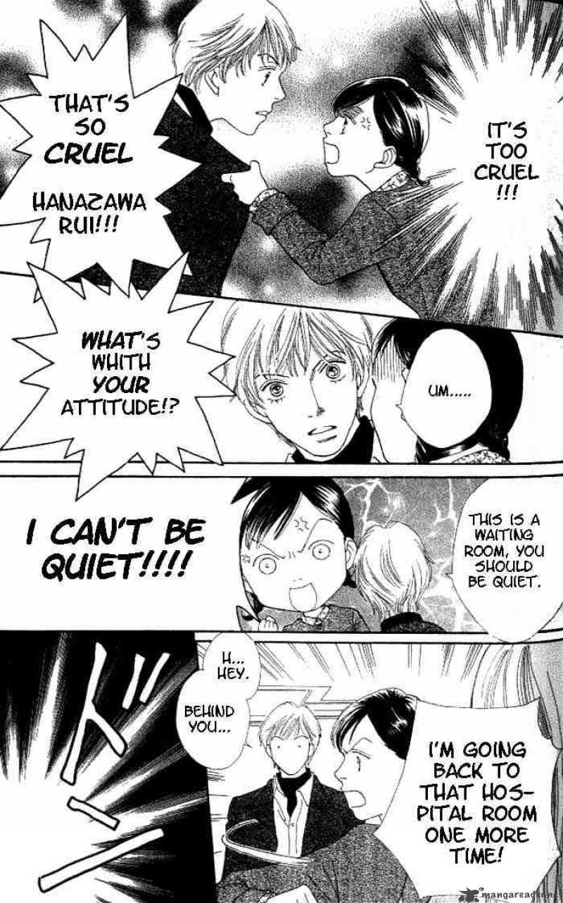 Hana Yori Dango 210 12