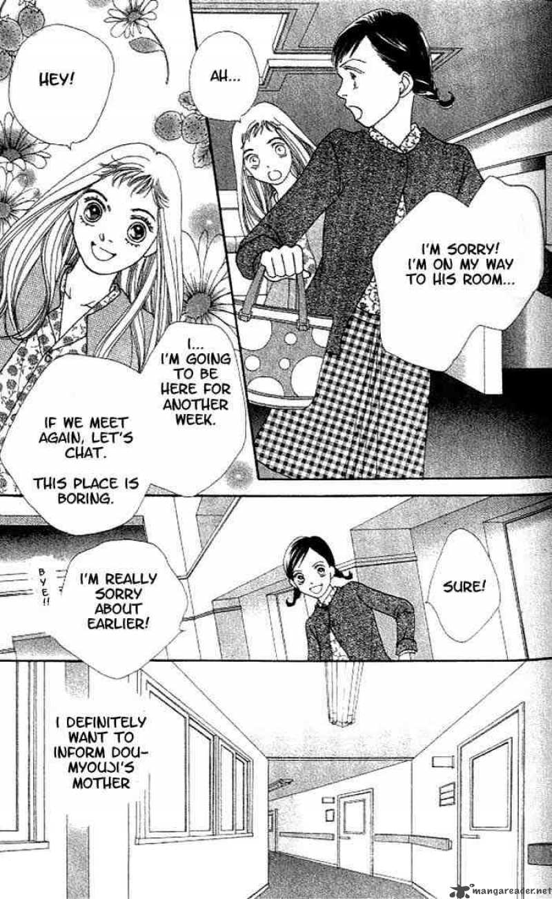 Hana Yori Dango 210 18