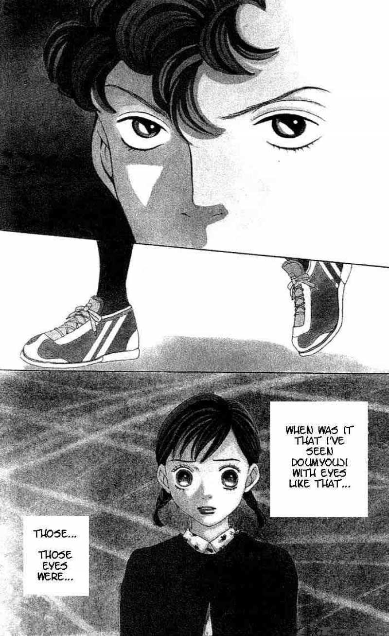 Hana Yori Dango 211 1