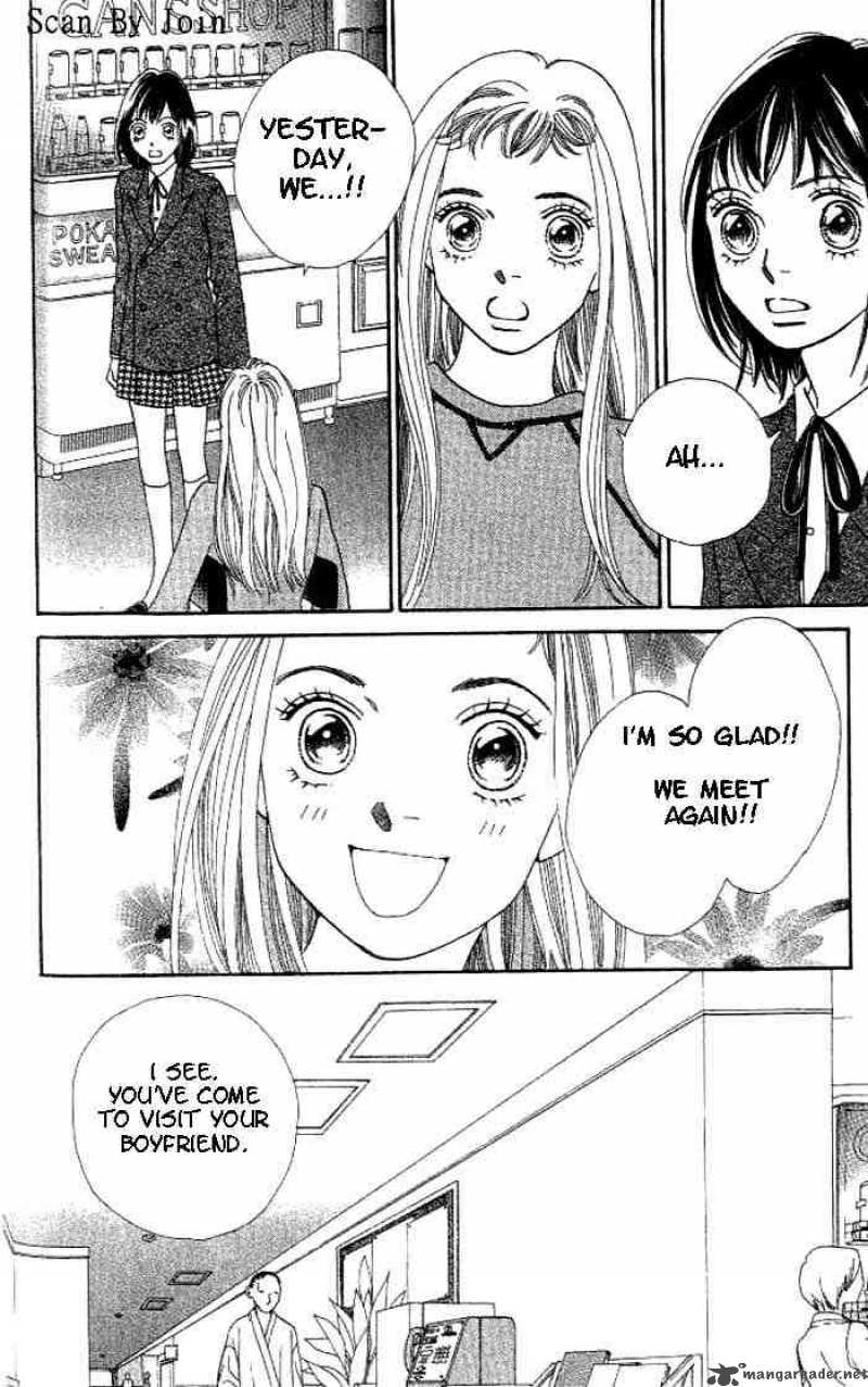 Hana Yori Dango 211 11