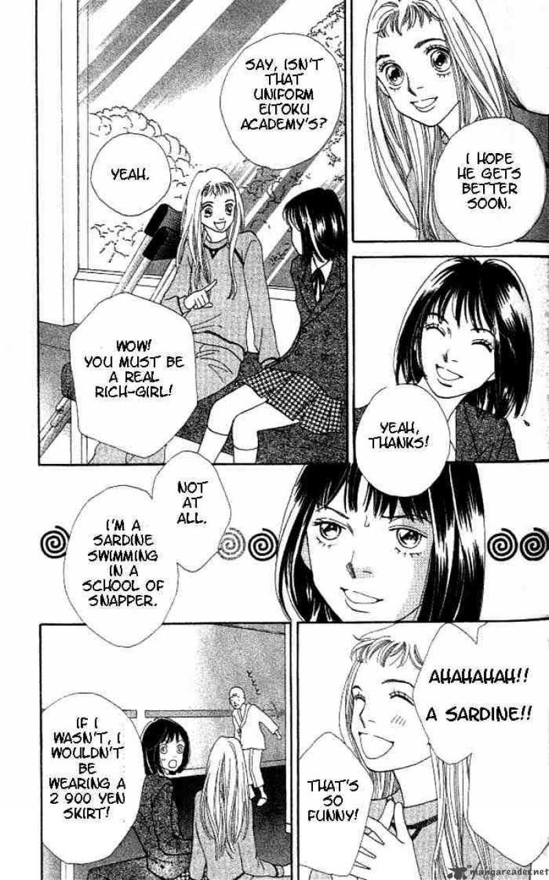 Hana Yori Dango 211 12