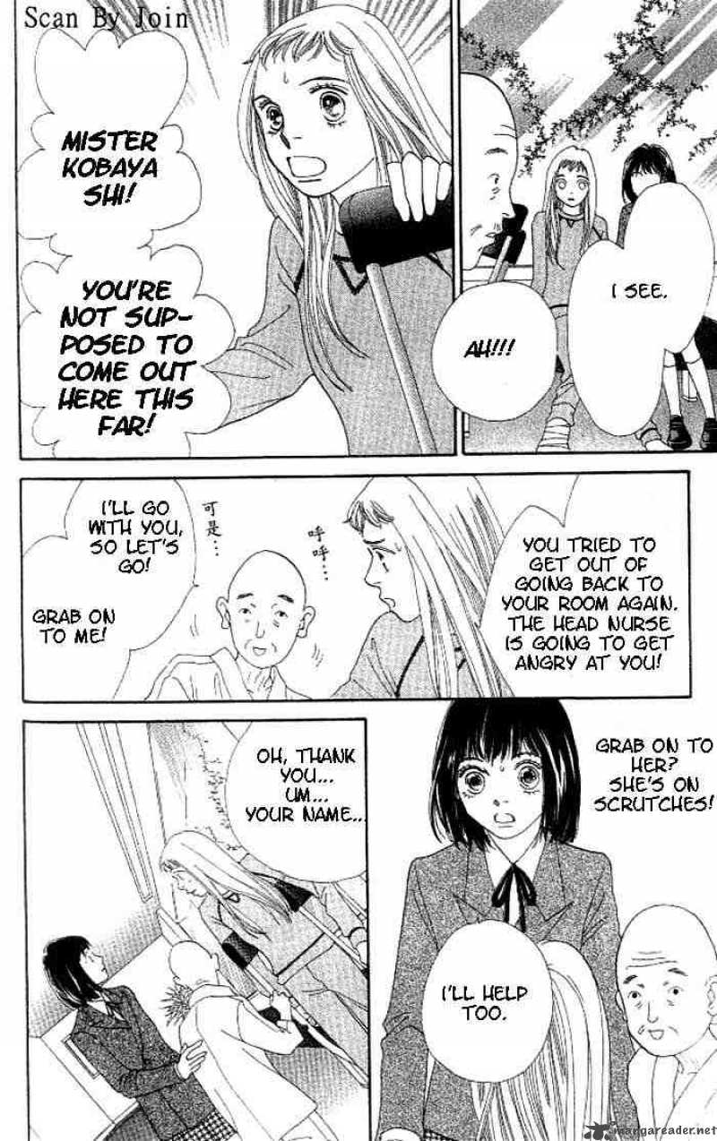 Hana Yori Dango 211 13